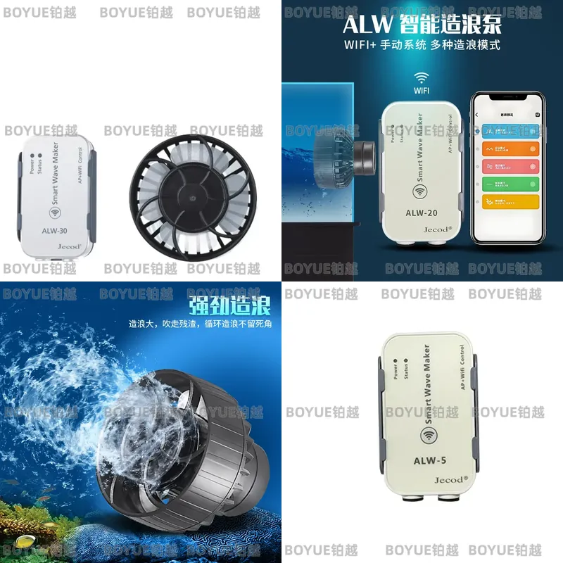 Marine Aquarium Wave Maker - Бесшумный погружной насос-волнообразователь WiFi Smart для