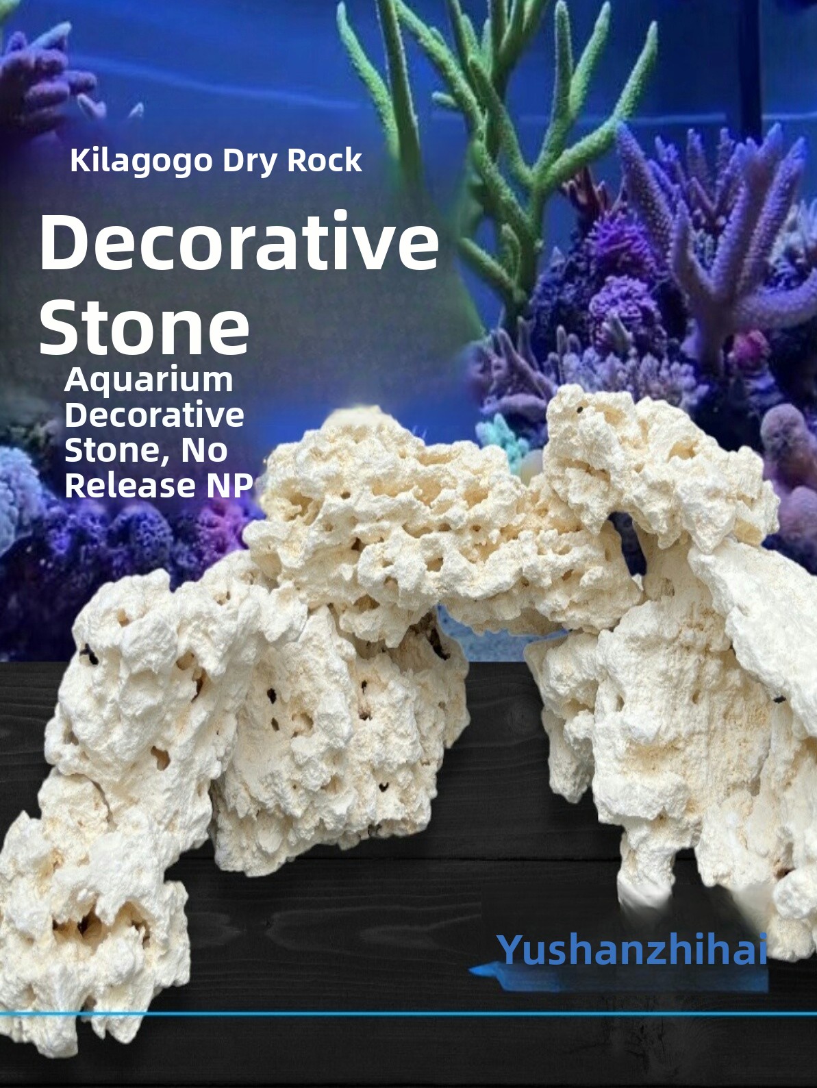 Aquarium Marine Rock - Натуральный коралловый камень Kilago Dry Rock