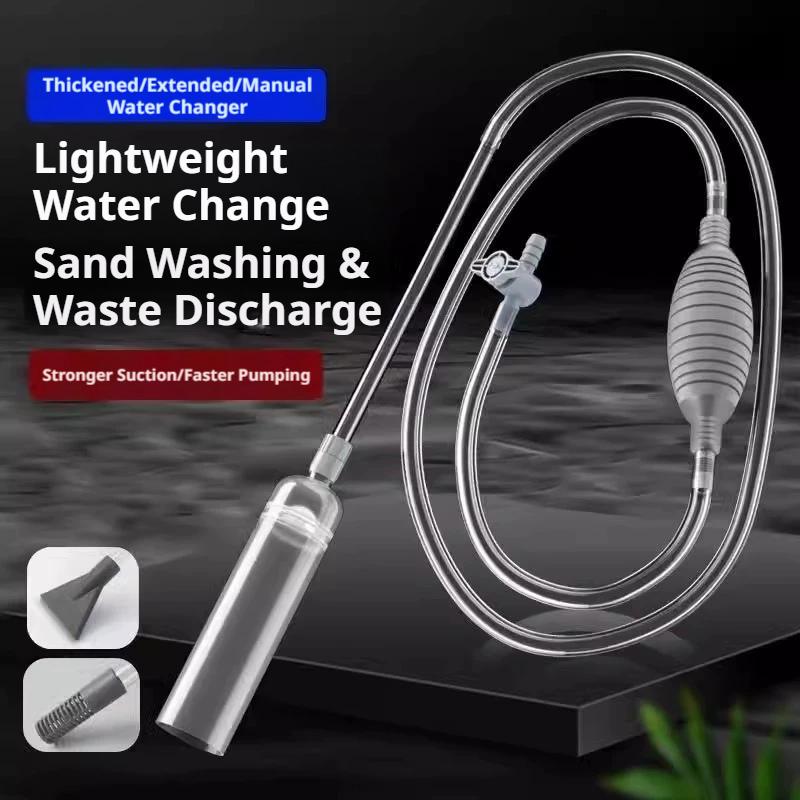 Ручной насос для замены воды в – обзор и цена Aquarium Marine Sand
